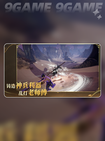🔥永劫无间周年庆狂欢开启🎉截图4