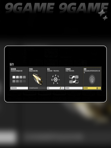 🔥夜灵棱镜神用途+获取秘籍✨截图3