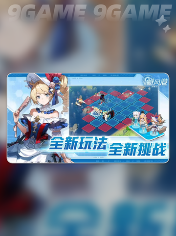 苍蓝避风港多久上线分享截图3