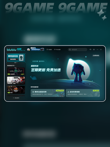 暗黑4卡顿🔥用加速器能解决吗？📌截图6