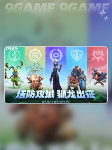 🔥龙石战争公测时间曝光！🎮✨截图2