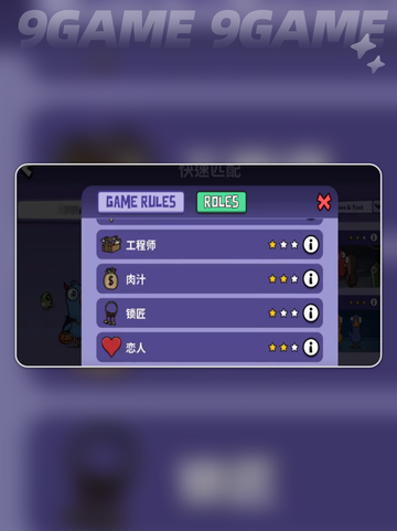 🚀鹅鸭杀手游队友匹配方法大揭秘🎉截图5