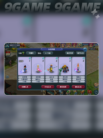 梦幻西游互通版卡顿💥解决方法来啦！👇截图4