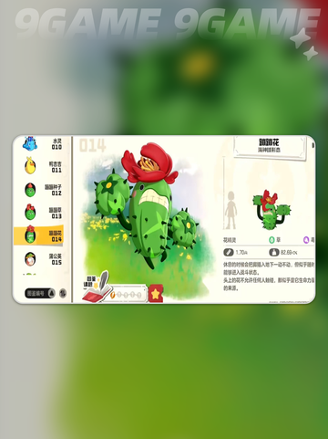 🌟洛克王国宠物大揭秘！萌宠图鉴一览🔥截图6