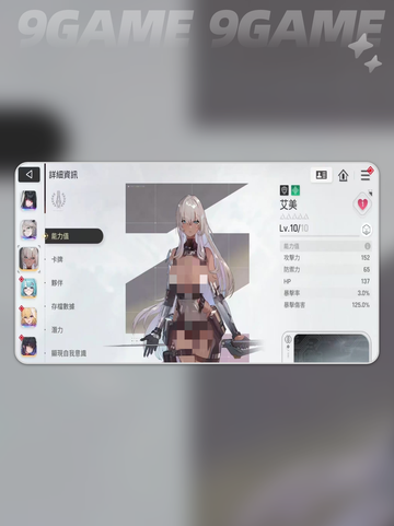 艾美技能爆表🔥卡厄思梦境截图2