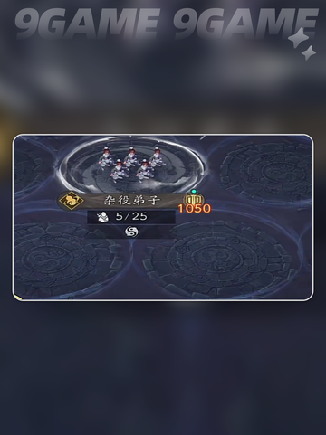 🔥代号妖鬼帝国角色揭秘💥截图2