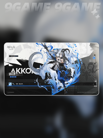 🎵协律强度炸裂！新人玩家必看💥截图6