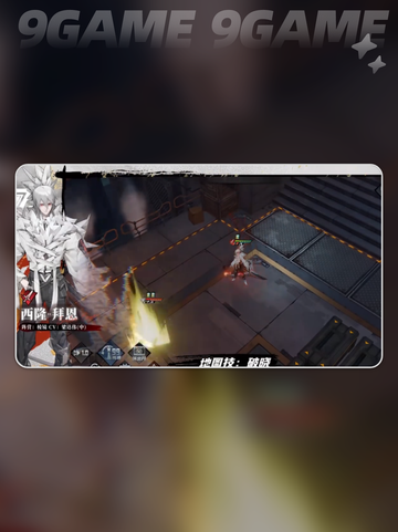 晴空之下强度榜分享介绍截图4