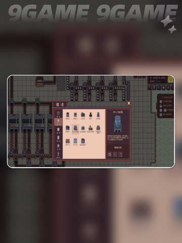 🔥江城创业秘籍：钢锭制造全揭秘💥截图2