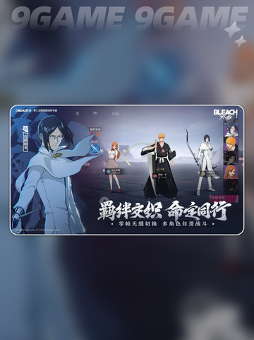 🔥境界刀鸣白哉光阵连招大全来啦！✨截图5