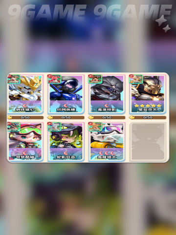 🔥巨神军师6人神话阵容大揭秘💥截图3