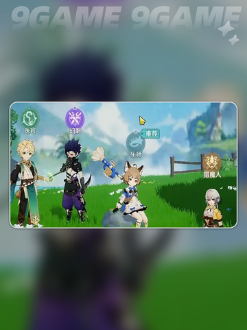 🌌奇幻梦旅人玩法大揭秘🔥截图3