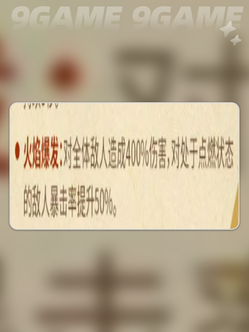 🔥MT法丝强度爆炸💥截图5
