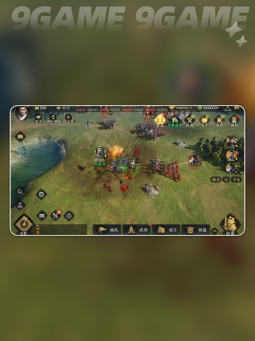 🔥三国群英传盾兵全解析🛡截图7