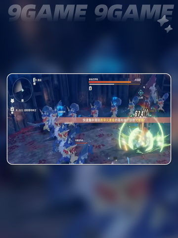 星痕共鸣哥布林巢穴怎么打介绍截图6
