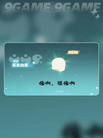 💥米姆哈卡池大揭秘！抽卡机制全解析✨截图4