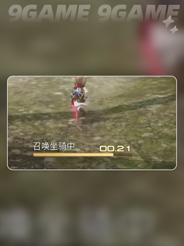 最终幻想14骑士🔥 FF14手游骑士超强解析✨截图4