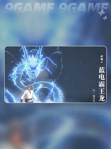 斗罗大陆🔥万妖巢穴通关秘籍✨截图5