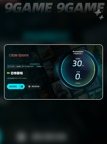 😱恐怖黎明卡顿？这些解决方法让你流畅游戏！🔥截图6