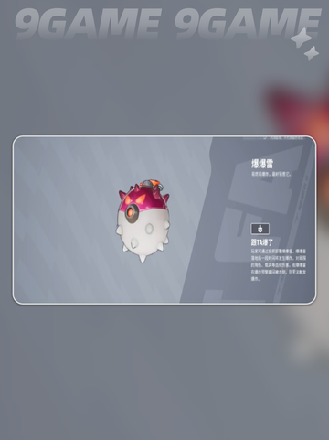 远光84宠物有哪些介绍截图4
