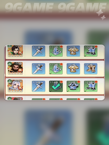 🔥三国洗髓神技大揭秘！💥截图4