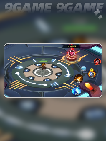 酋长别跑！🔥投掷流神操作💥截图2