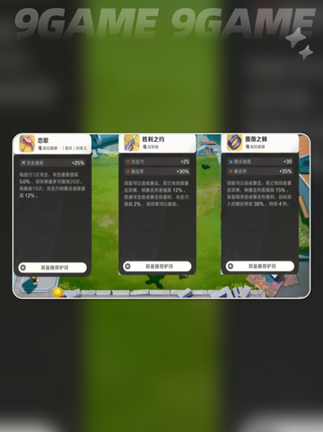 💥崩坏精灵对决🔥萌宠激战开启！截图3