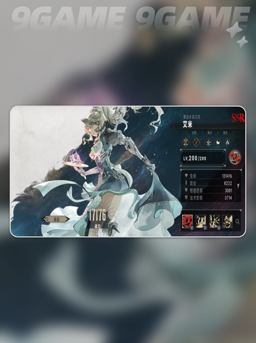 🔥银与绯王国必选角色分享✨新手必看！截图7