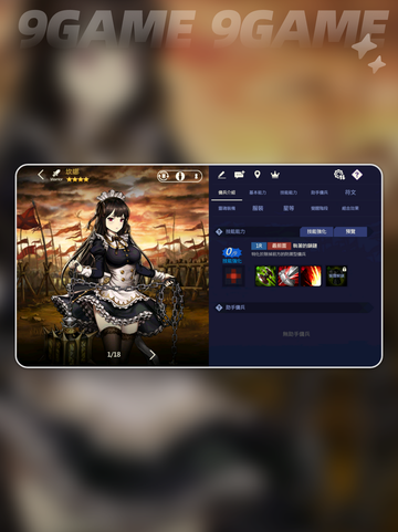 棕色尘埃2闪退怎么解决介绍截图3