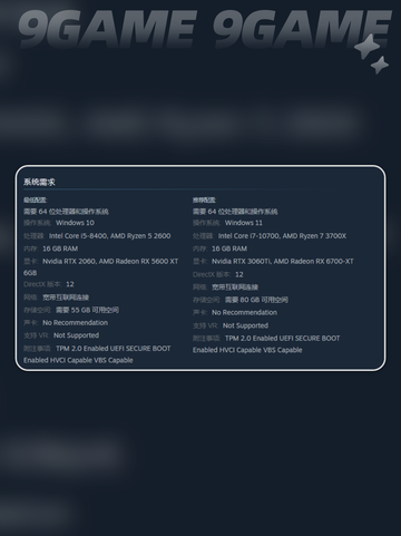 🔥战地6配置要求一览💥2025最新版🎮截图3