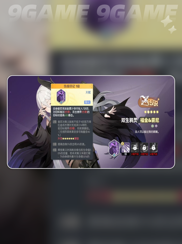 🔥龙魂旅人：最强射手幻灵推荐来啦！🎯截图4