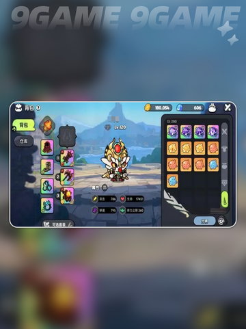 🔥英勇之地武器升华秘籍💎升级变强必看！截图2