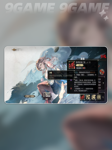 银与绯哈缇怎么样介绍截图5