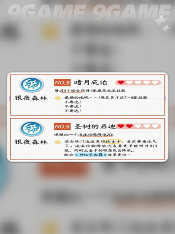 口袋斗蛐蛐地域有哪些分享截图3
