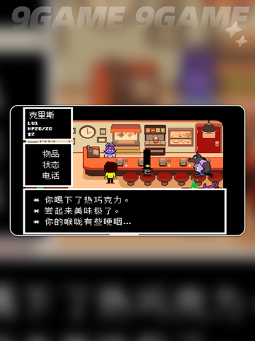 三角符文艾斯利尔是谁分享截图4