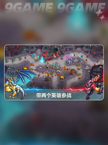 🔥王国保卫战5公测时间曝光！🎮✨截图4