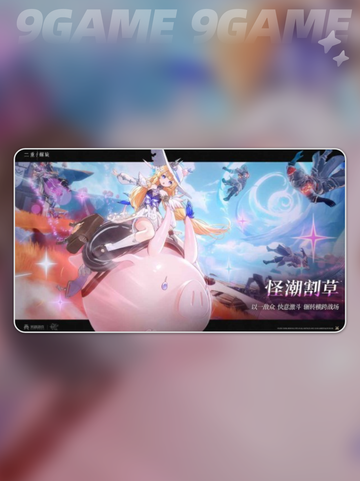 二重螺旋赛琪🔥超全玩法攻略来啦🎉截图2