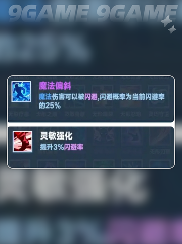 🔥口袋斗蛐蛐火女是谁？玩法规则大揭秘✨截图4