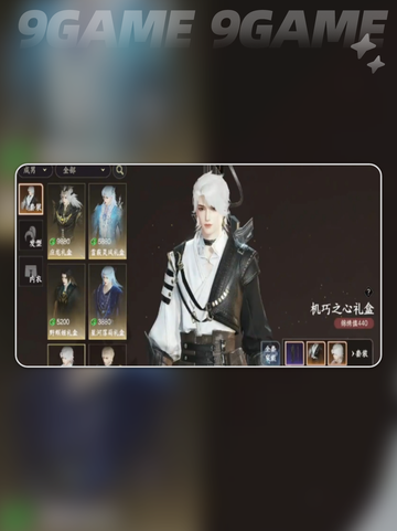 💥此间山海仙玉用法大揭秘✨截图6