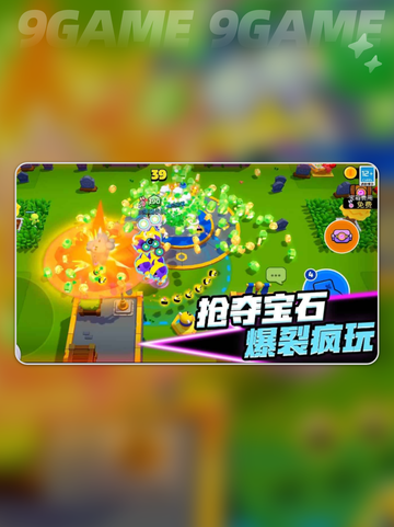 爆裂小队所有皮肤介绍分享截图2