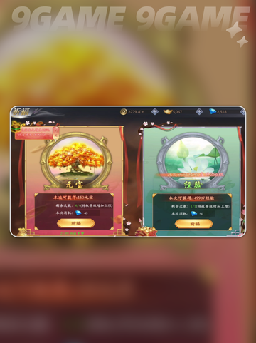 掌门江湖路礼包码介绍截图5