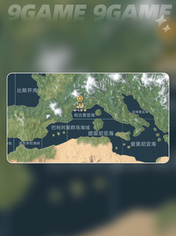 大航海时代传说法兰西开局有社么优势介绍截图2