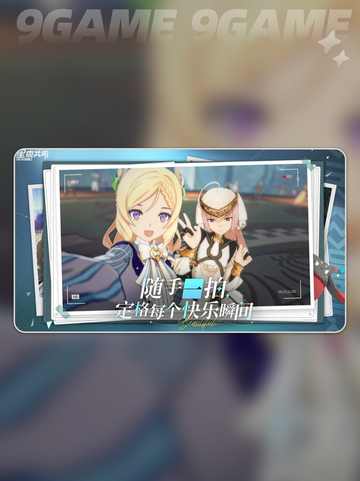 💥星痕共鸣公测时间🔥最新消息爆料来了！🎮截图5
