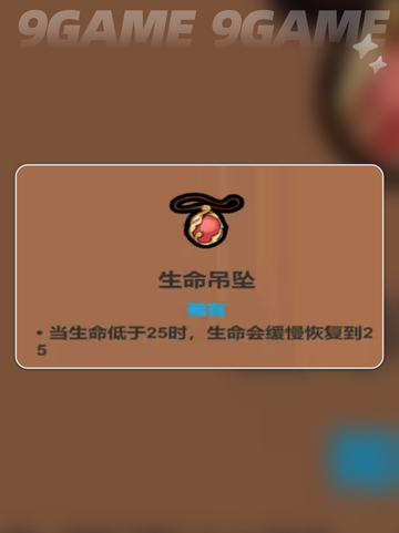魔法工艺全图鉴🔥2025最新攻略！✨截图5