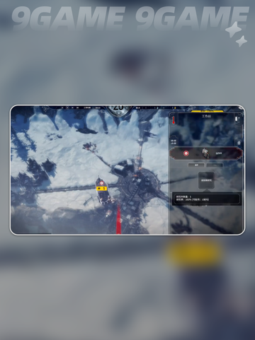 🎮冰汽时代探险队玩法🔥手游攻略📌截图2