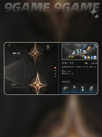 🔥辉烬：暗黑冒险新纪元⚔截图5