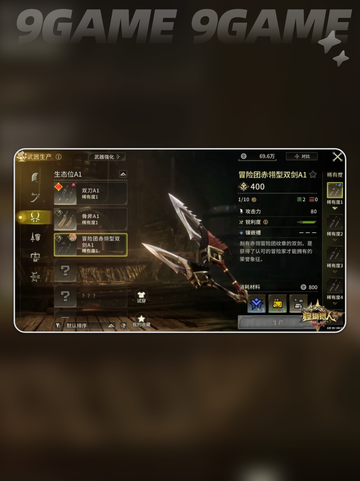 🔥冰原搬蛋神操作💥截图5