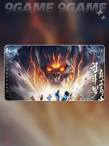 🔥斗罗诛邪解谜全攻略💥截图2