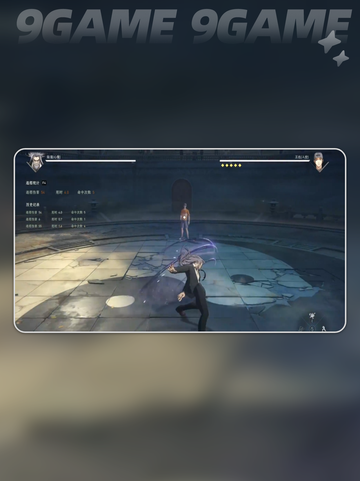 🔥异人之下陆瑾技能大揭秘！实战教学来啦🎮截图5