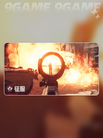 🔥战地6玩法全解析💥超燃模式大揭秘🎮截图3
